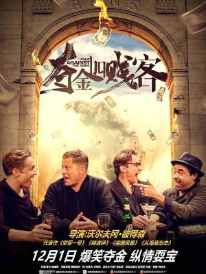梦想启航