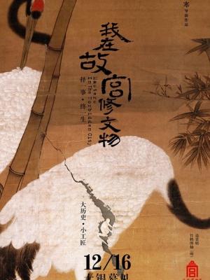 镜像城市