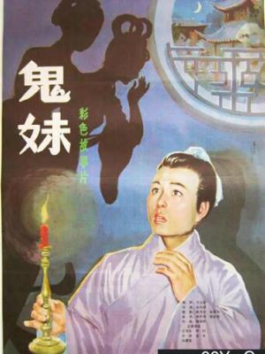 心动