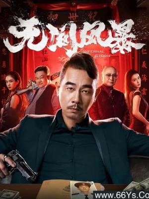 时光碎片